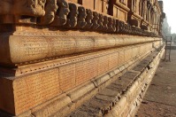 Brihadisvara temple. Tanjore. Tamil Inscriptions.